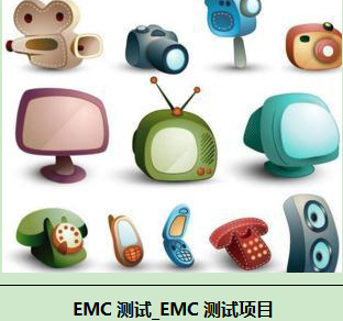 燈具小家電CB認證已開通辦理