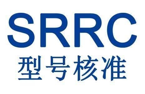 掃地機SRRC認證 掃地機SRRC認證怎么辦理呢